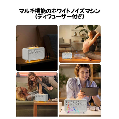 ★Sleep Relax Pro★ 加湿器、新ホワイトノイズマシン
