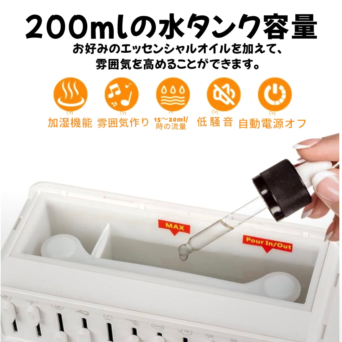 ★Sleep Relax Pro★ 加湿器、新ホワイトノイズマシン